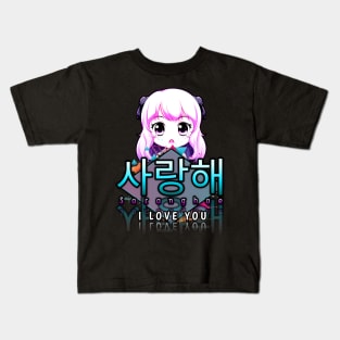 Saranghae - I Love You - Korean Quote Kids T-Shirt